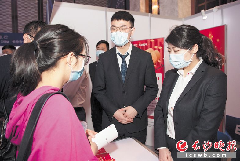 长沙银行工作人员正在给客户介绍本行推出的特色金融产品。邹麟 摄 长沙银行工作人员正在给客户介绍本行推出的特色金融产品。邹麟 摄