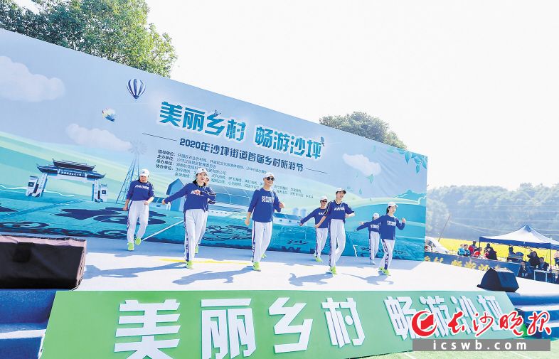 开福区全年的消费节会精彩不断，2020年首届沙坪街道乡村旅游节引发岁末开福乡村旅游消费的热潮。 李卓 摄