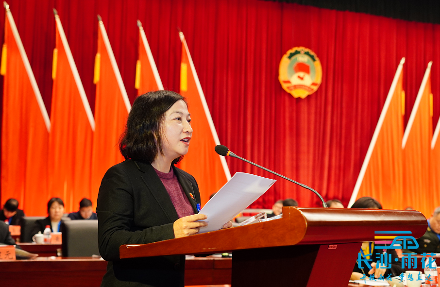 区政协五届四次会议大会发言。