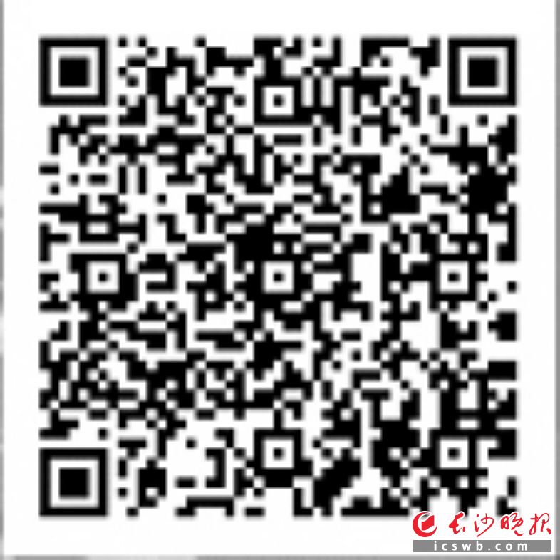 扫描二维码，写下你心目中的年度字