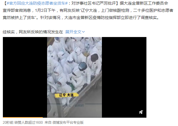 来源：网页截图