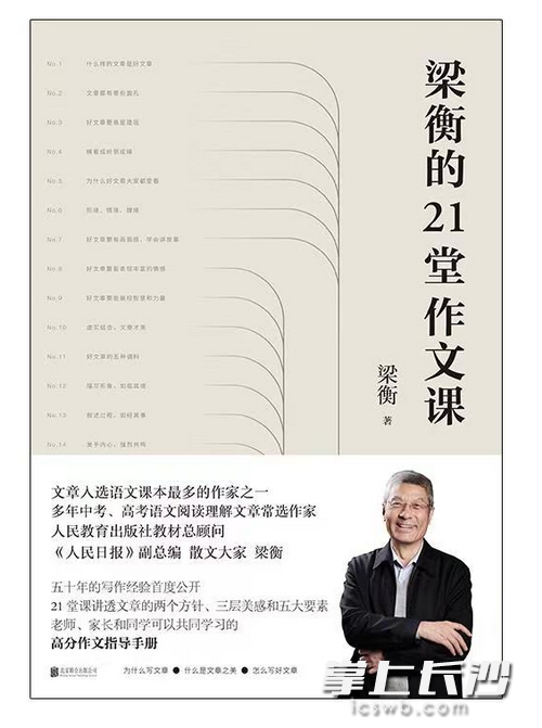 北京联合出版公司