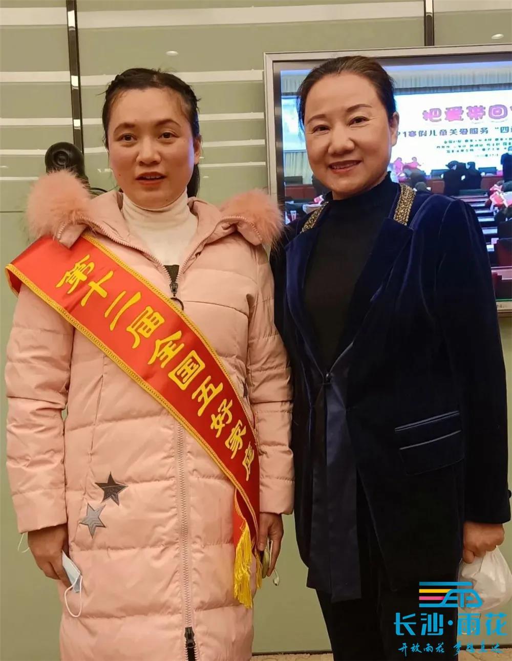 湖南省妇联党组书记、主席姜欣（右）与刘娟娟合影。