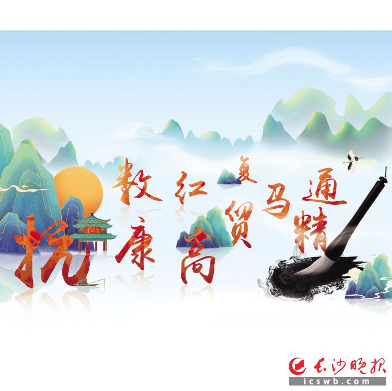 制图/王斌