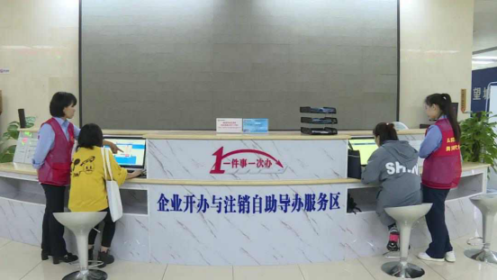 望城设置企业开办与注销自助导办服务区，贴心服务市民