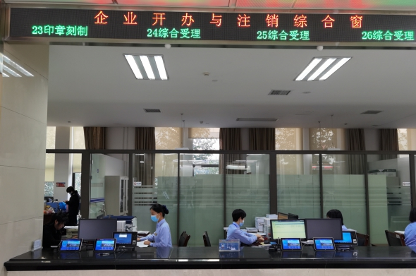 望城推出“企业开办与注销综合窗口”，大大提升了企业办事效率