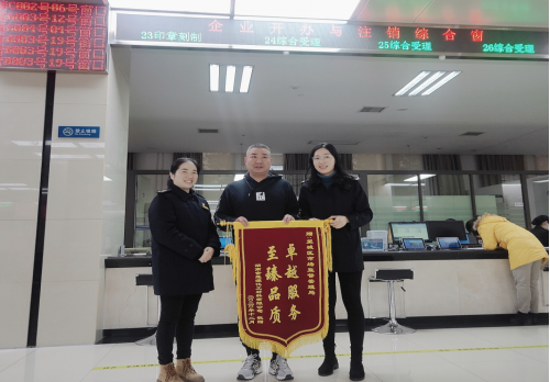 来自上海的李虎向工作人员赠送锦旗，为望城营商环境点赞