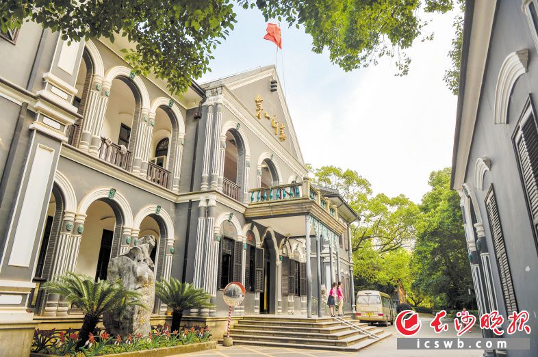 长沙的红色文化资源极为丰富。图为湖南第一师范旧址。长沙晚报全媒体记者 邹麟 摄