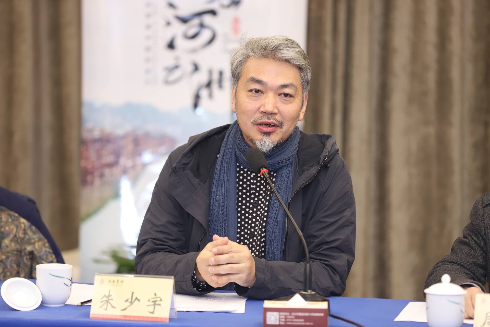 导演朱少宇在发言。