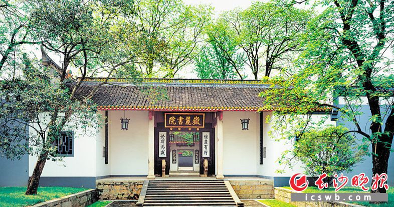 千年学府岳麓书院文化底蕴深厚，既是传承弘扬优秀历史文化的圣地，也是创新思想工作的动力之源。均为岳麓区融媒体中心 供图