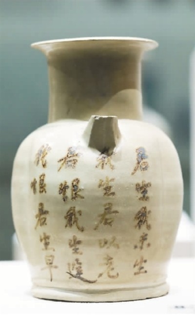 唐代长沙窑青釉褐彩诗文壶