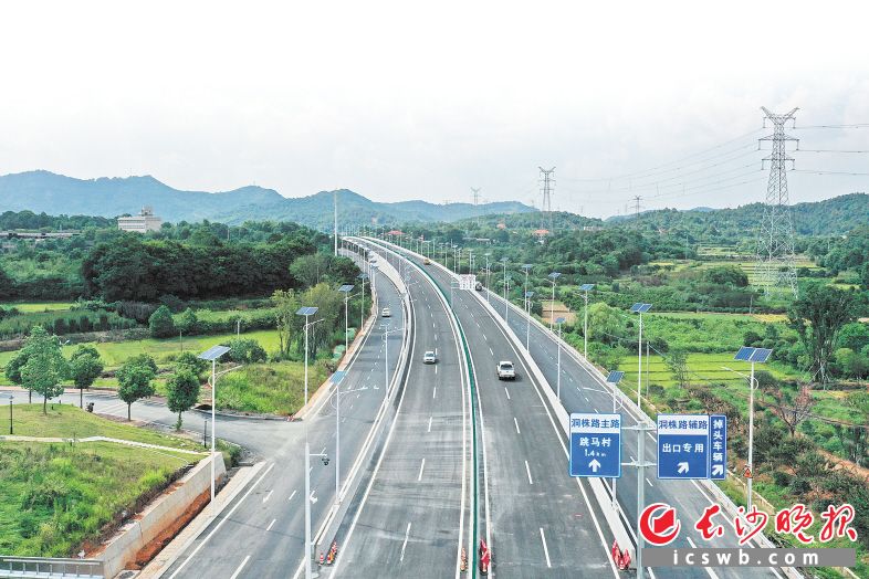 洞株城际公路改扩建工程的通车，为雨花经开区投身长株潭一体化建设的时代大潮开辟了“加速道”。王志伟 摄
