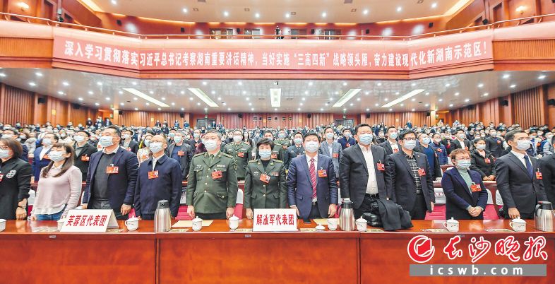 21日上午，在庄严的国歌声中，长沙市第十五届人民代表大会第七次会议闭幕。长沙晚报全媒体记者 余劭劼 摄