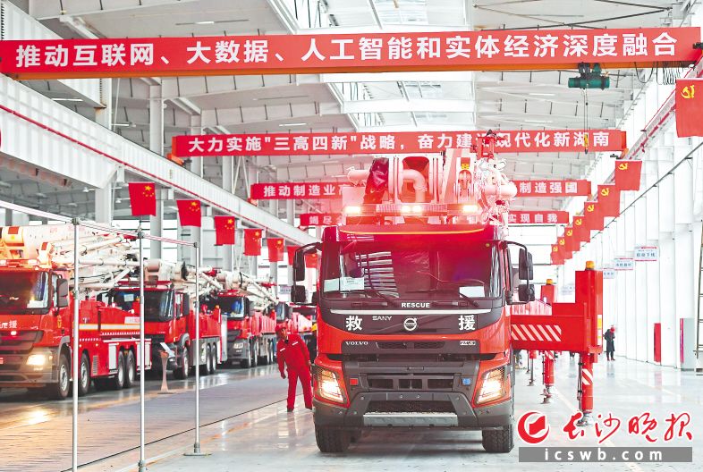 三一智联重卡和工程机械扩产项目总投资220亿元，将重点打造智联重卡及配套产业，同步落地道依茨柴油发动机、柴油发动机关键部件（缸体缸盖、发动机后处理）、三一重卡驾驶室等子项目。