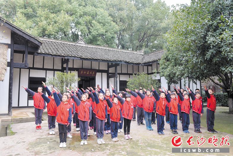 新民学会旧址内，一颗颗爱国主义种子在新民小学的孩子们心中播下。均为长沙晚报全媒体记者 邹麟 摄
