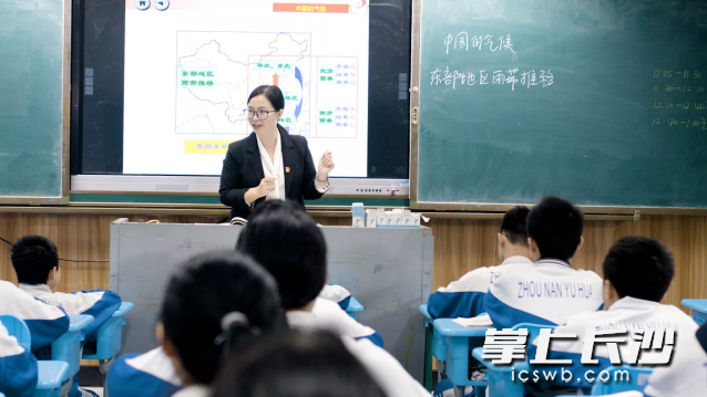 长沙市教育局供图。 长沙市教育局供图。