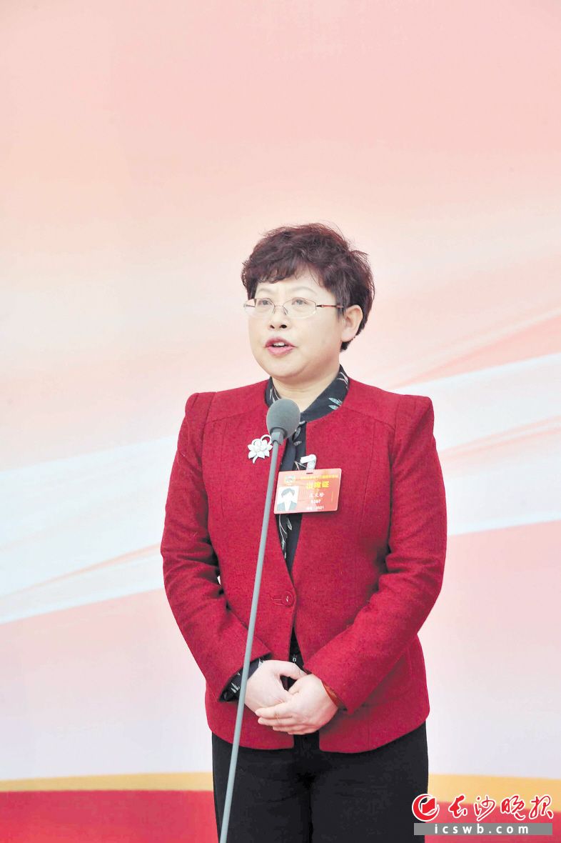 王文珍
