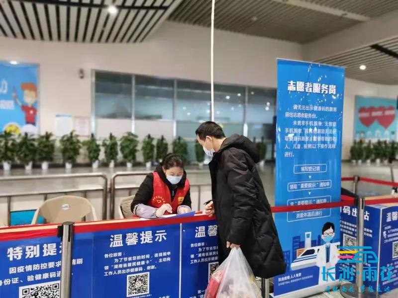志愿服务岗。