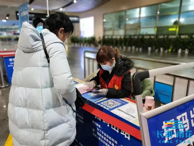 查验旅客“两码”。