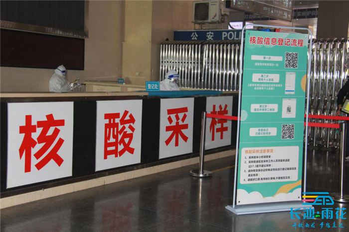 火车南站西出站口南侧设置了核酸采样点，方便有需求的旅客。