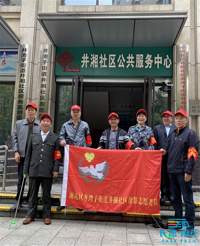 井湘社区组建社区帮帮志愿者队。