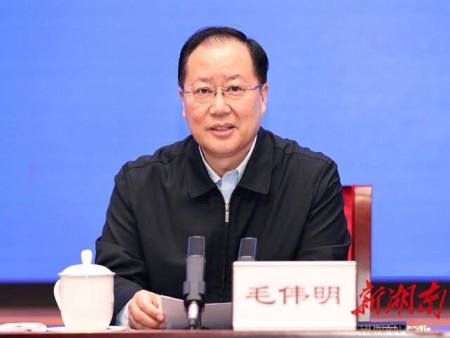 毛伟明讲话。