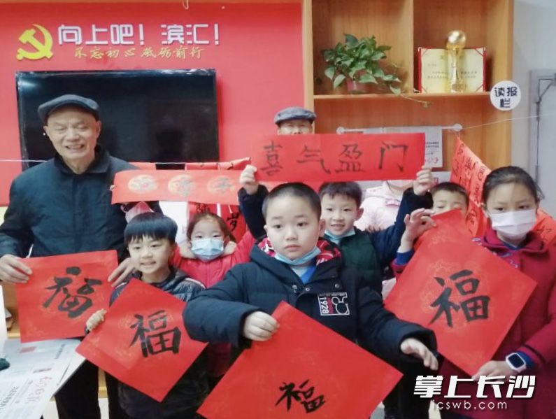 形态各异的福字。