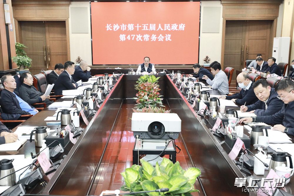 市政府常务会议召开，研究全市春节前后疫情防控等工作。 刘书勤 摄