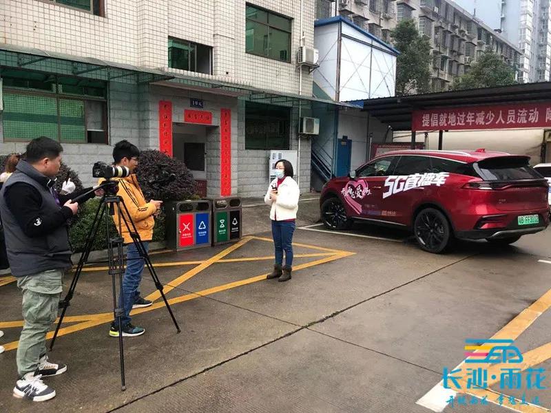 区园林绿化维护中心党员干部通过雨花融媒发出倡议。