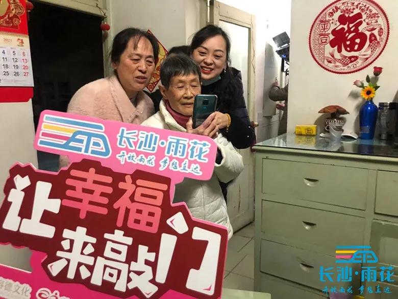 八旬老人熊正嘉正通过融媒5G直播与远在澳大利亚的儿子进行“隔屏祝福”。