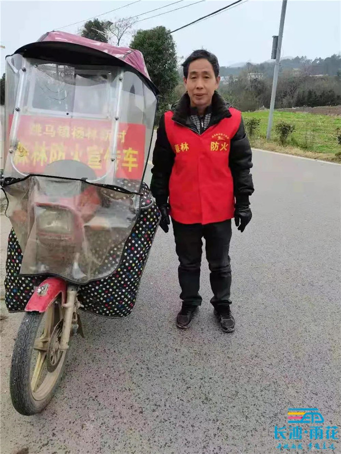 李和平工作照。