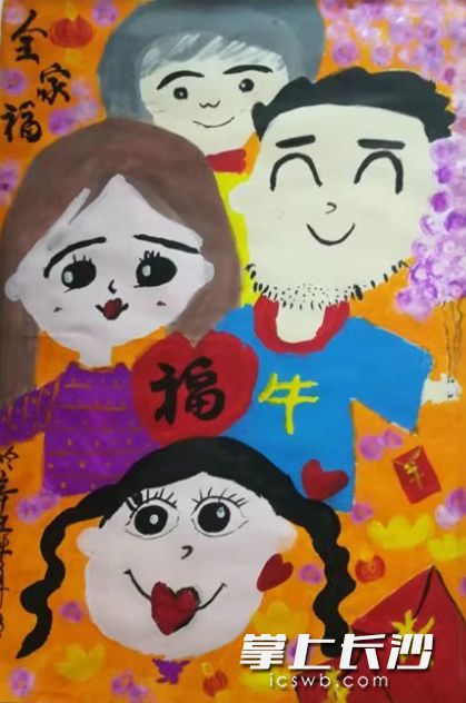 岳麓区博才梅溪湖小学一年级学生柳叶子用画笔画出了“全家福”。