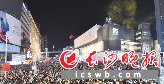 虽受疫情影响，长沙夜经济仍逆势增长。图为去年12月31日晚市民在黄兴广场迎接新年到来。黄启晴 摄