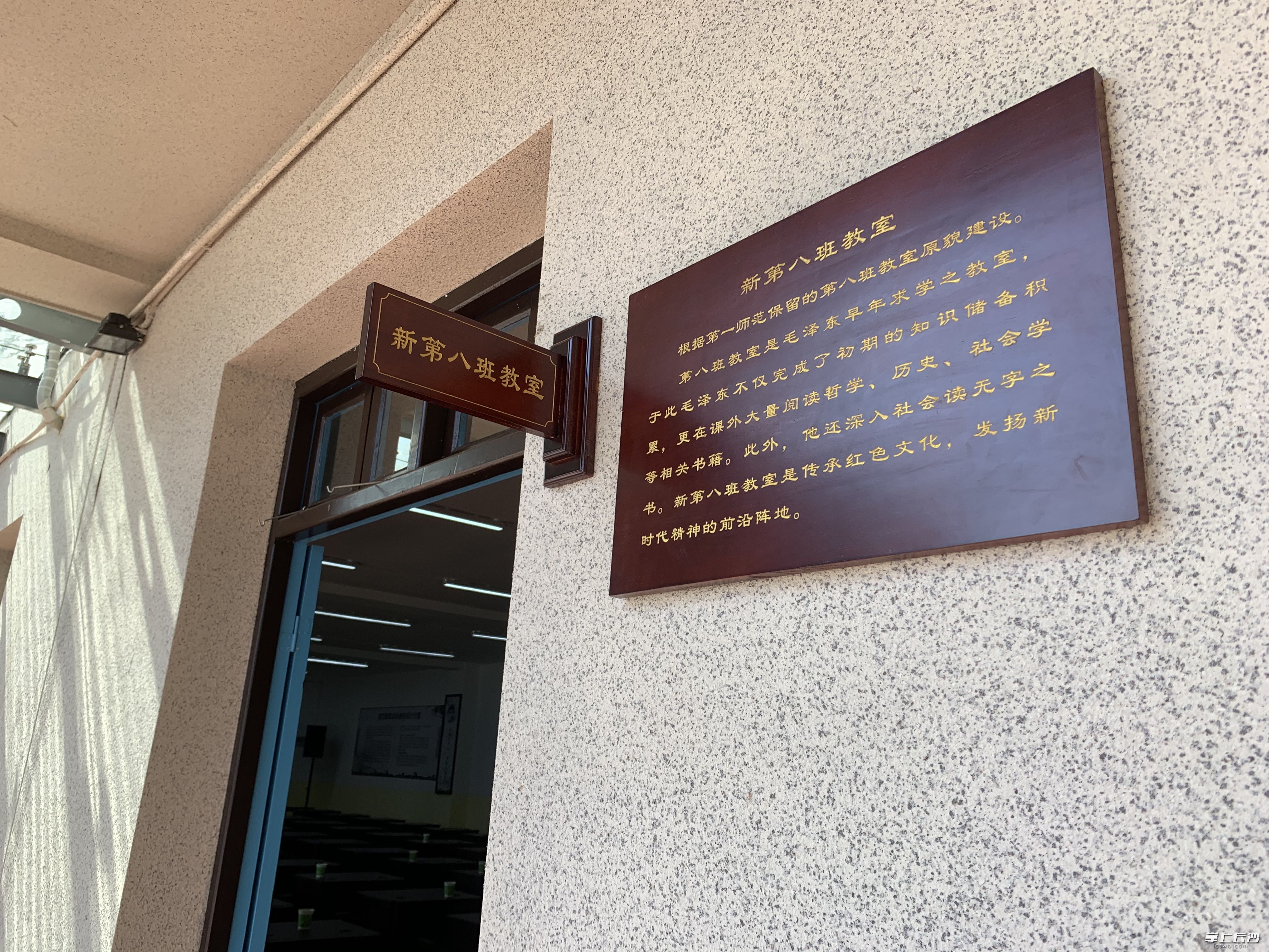 橘子洲上的“新第八班教室”。长沙晚报全媒体记者 洪虹 摄
