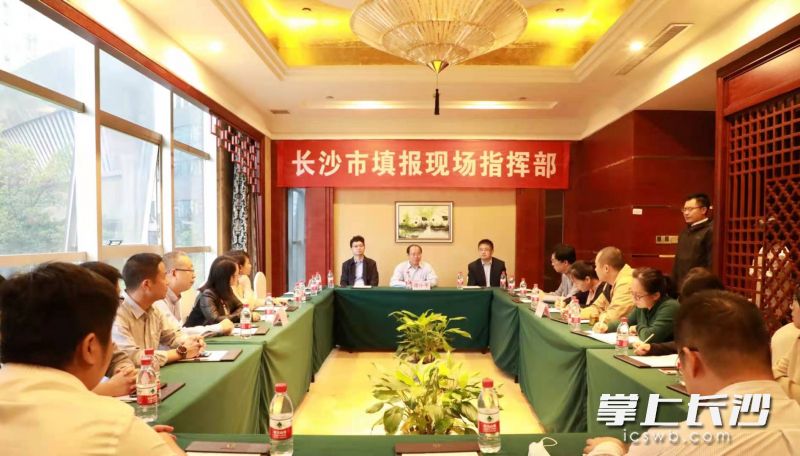 2020年9月，根据国家发改委营商环境评价统一安排，长沙市承担湖南、湖北、江西、广西四省14个参评城市和湖南湘江新区、江西赣江新区两个国家级新区评价集中填报工作，再次接受国家检验。