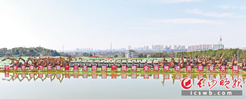 2月20日，长沙71个重大项目集中开工，总投资317.36亿元。长沙晚报全媒体记者 王志伟 摄