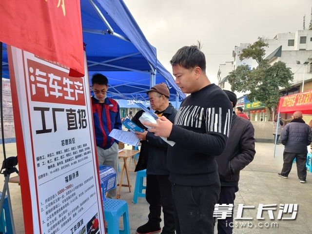 招工现场，求职者认真阅读岗位信息。均为通讯员 贺喜迎 摄