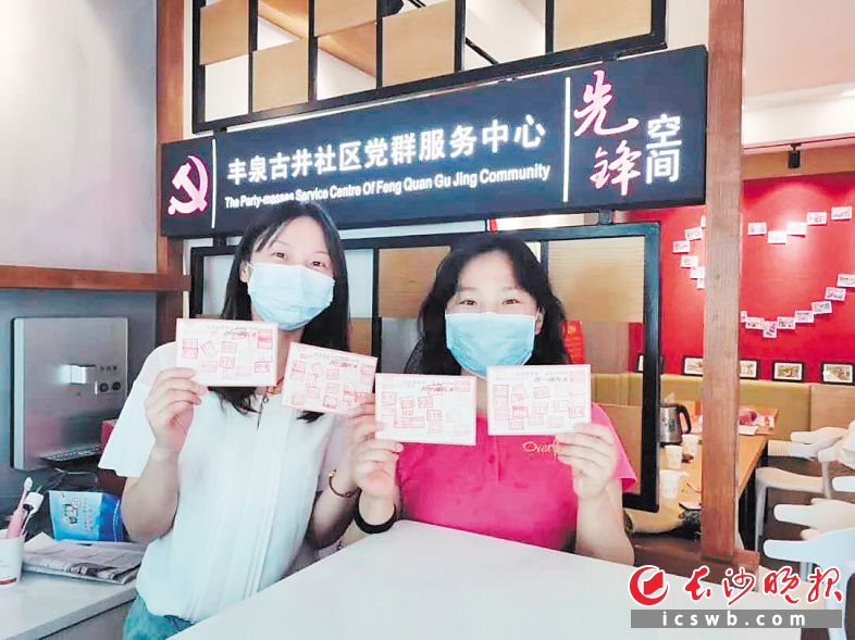 “逛芙蓉老街品长沙韵味”魅力老街大比拼活动，累计带动打卡人流超8万人次。芙蓉区供图