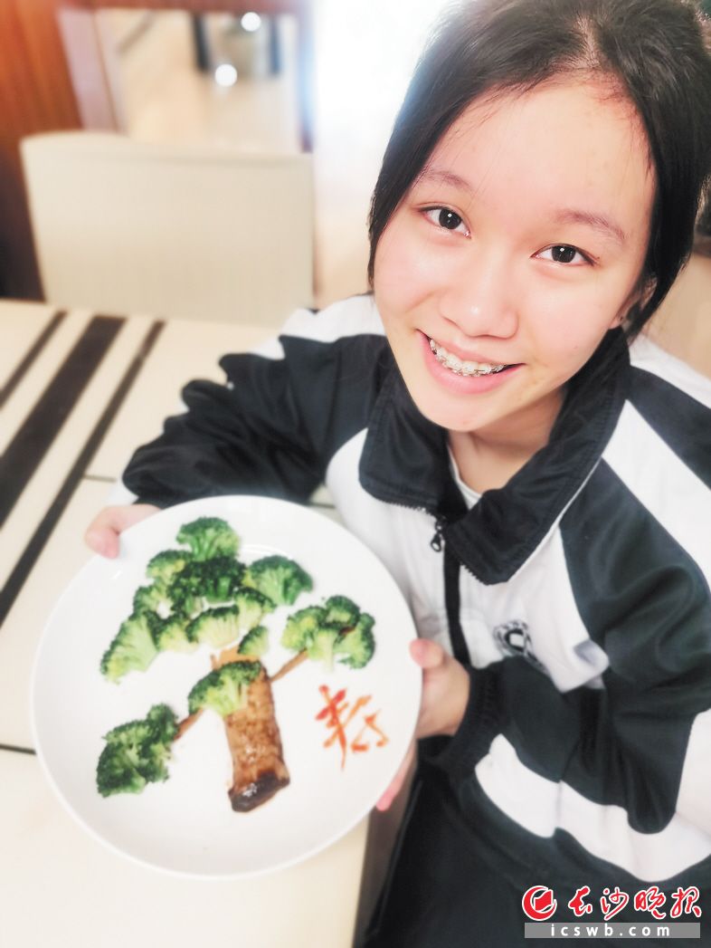 长沙市第一中学高2020级12班全盈羽制作的创意菜品。受访者供图