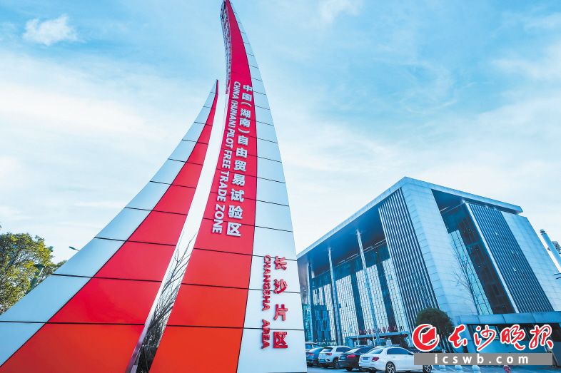 中国（湖南）自由贸易试验区成功获批建设，黄花综保区迎来空前发展利好。