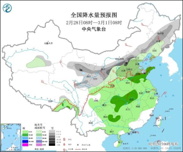 全国降水量预报图(2月28日8时-3月1日8时)