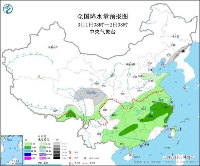 全国降水量预报图(3月1日8时-2日8时)