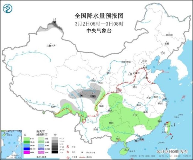 全国降水量预报图(3月2日8时-3日8时)