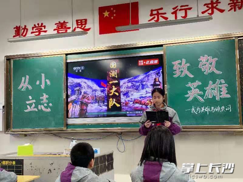 “我为英雄写颁奖词”现场。