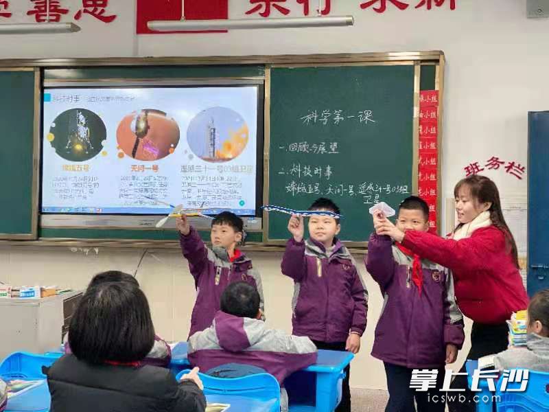 科学课上做航模，铸就航天梦。