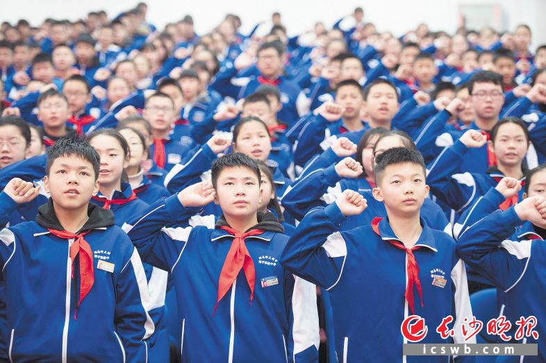 湖南师大附中博才实验中学梅溪湖校区开学典礼上，同学们进行扬帆筑梦宣誓。长沙晚报全媒体记者 黄启晴 摄