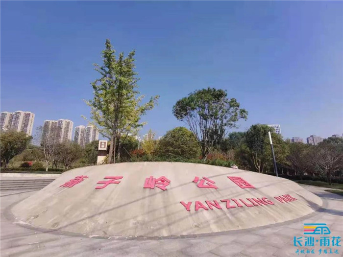 燕子岭公园改造后。