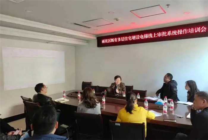 线上操作培训现场。