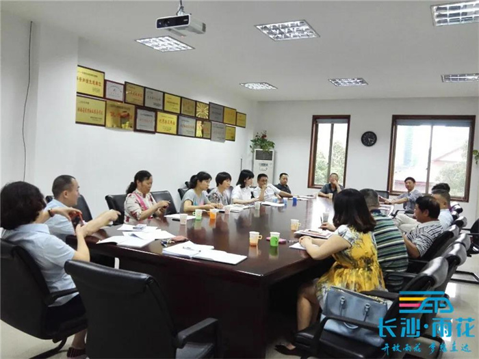 召开“四方联动”会议，商量维修基金使用事宜。