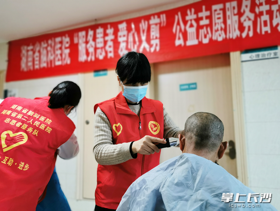 湖南省脑科医院（湖南省第二人民医院）开展“服务患者 爱心义剪”主题公益志愿服务活动。 长沙晚报通讯员 杨文 摄